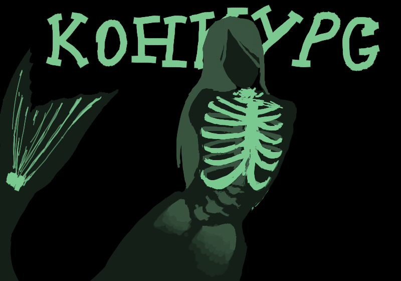 Короче конкурс <br />
Я хз как проводить конкурсы по этому скажу сразу что это полная хуйня.Суть конкурса : нарисовать анотомию костей на персонеже ,примерно как на рисунке ,тип вы рисуете любого персонажа а потом анотомию костей на нём ,хз понятно или нет .Конкурс до 28 августа,работы выкладывать на своём аккаунте ,сказать мне что сделали и отметить .Все вопросы пишите мне в ЛС .<br />
Знаю что хуйня,но надеюсь кто нибудь поучаствует из жалости .