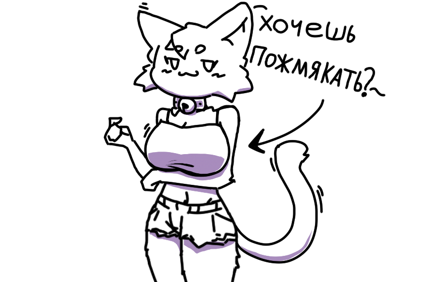 Я сам бы не отказался)))