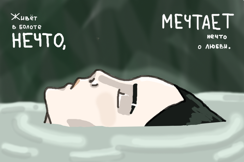 Yo, new drawing.<br />
Didn't turn out too bad, right?<br />
(me after reading too many mermaid tales)<br />
<br />
Опа, новый рисуночек.<br />
Вроде даже не слишком плохо вышло? <br />
(это я начитался сказок про русалок)