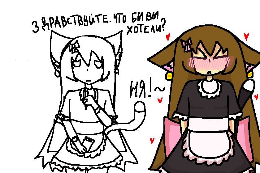 марьям кащмар милашка ня аниме аригато сука помогите альберт вселился артя помощь сос блек хук метал кардбот милашка ааааааааааааааааа