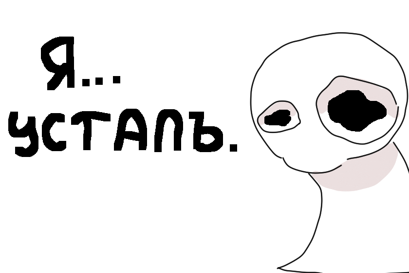 я чут чут подзаколебаласссс делатссс новеллку... причем один художник благопополучно слился не сделав ровным счетом... НИЧЕГО? по этому я щас сценарист. програмист и художник...??? (я в ибисе лучше рисую чем тут поверьте пжэ) так что пока что я сижу с 13 и до 22 с этой новеллкой и рисую спрайты, доделываю части сценария и програмирую лол, в тгк возможно ща выложу одну готовую модельку вам поглазеть и пойду в секай на компе клавиатурой играцццц