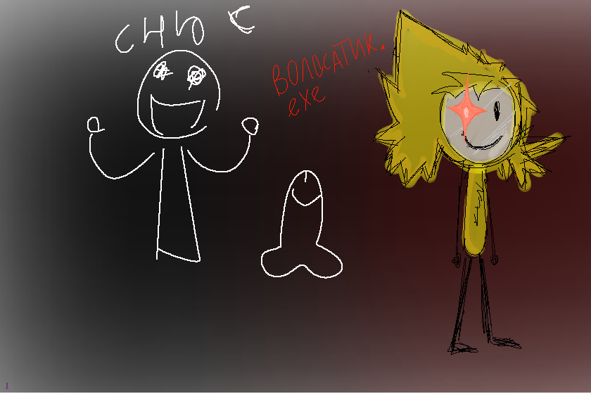 страшноя картинка на 1 апреля. спецэффекты добавил саси.