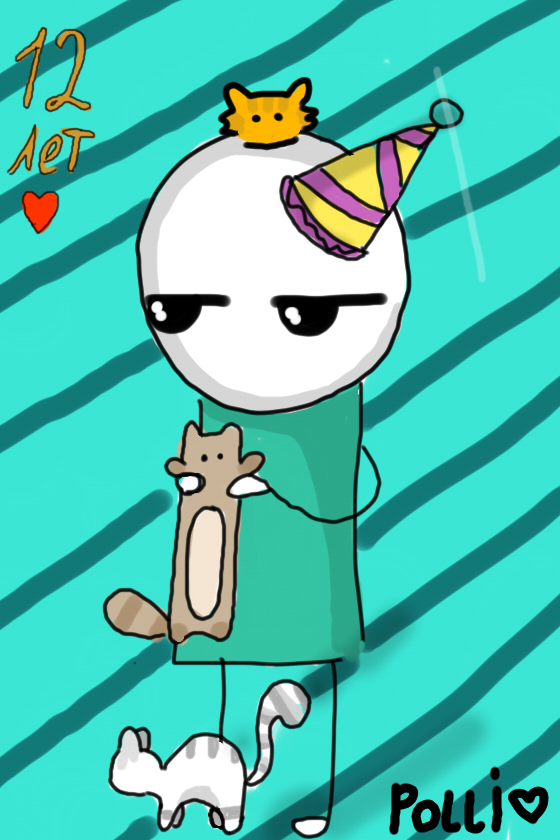 С днюхой меняяяяя~~~ вот вам артек) а я в кино))