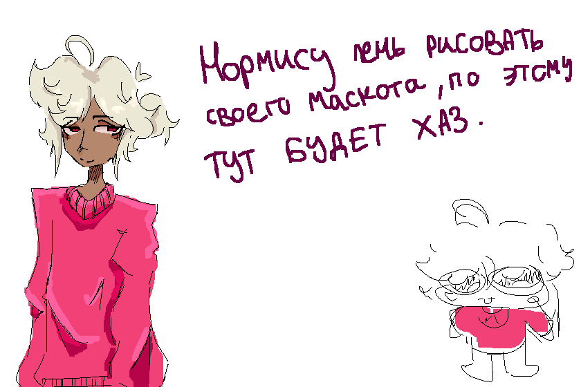 добрый вечер дамые и господа, мои последние посты были на тему экзаменов, так что сегодня я вам расскажу как я их писала, на что сдала, ну и планы на будующее <br />
<br />
ЭКЗАМЕНЫЫ<br />
на самом деле все не на столько страшно на сколько я думала, писала быстро и уверенно, я была спокойна за свои результаты<br />
2 дня назад я узнала свои результаты, но перед этим я конечно же переживала дня 3 подряд, и загонялась что пиздец, по итогу<br />
польский 82%<br />
математика 90%<br />
английский 98%<br />
<br />
итого с подсчетом также баллов за оценки, за диплом с отличием на конец учебного года, а также активное участие в волонтерстве я собрала 165 баллов из 200, что очень хороший результат на самом деле, потому что без олимпиад максимальное количество которое можно собрать это 172<br />
в этот же день мы подали документы в лицей моей мечты, на информатику (кто новый у меня на страничке возможно не в курсе, но я тесно связываю свое будующие с программированием), порог в информатический класс 146 баллов, так что очень надеюсь что пройду <br />
<br />
теперь расскажу новинки из моей жизни вне школы и лонети <br />
<br />
у меня наконец то более 2 тысяч в тик токе, я безумно благодарна каждому человечку который на меня там подписанн и следит за моим творчеством, там я выкладываю свои анимации, кому интерессно ник normiskek, не моя вина что мой юз забрали <br />
<br />
также я вернула свои старые знакомства, непривычно, но я скучала<br />
<br />
<br />
а на этом в принципе все, вернусь мб через неделю или две :P<br />