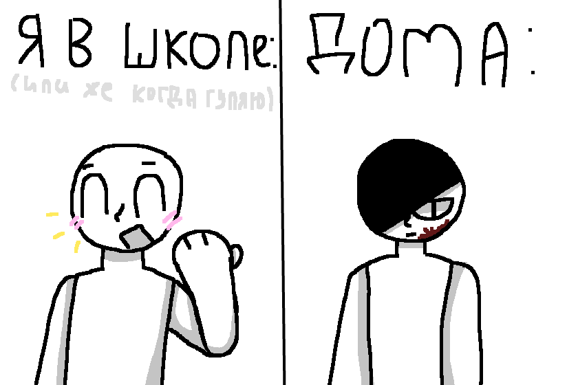 ну ладно ленивый рисунок с комп.а❤️
