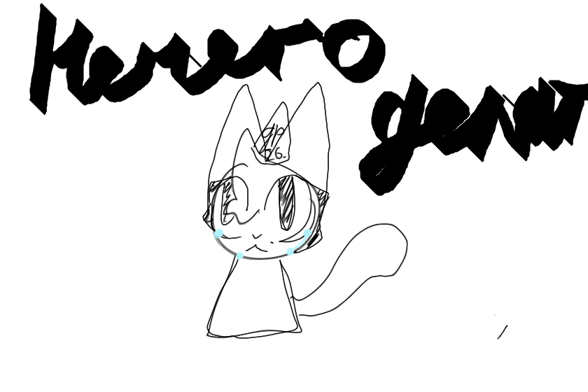 дайте идею<br />