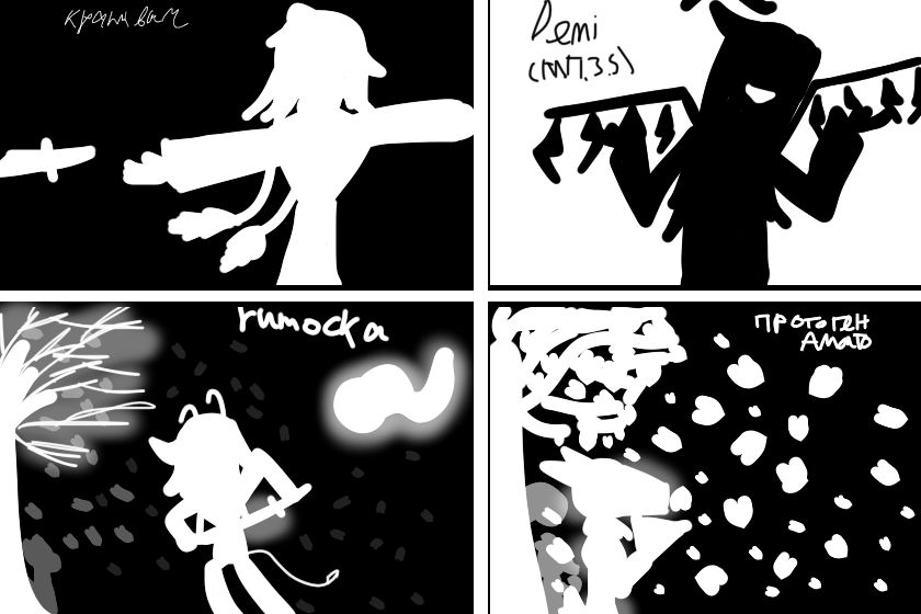 jibun kara ugoku koto mo naku<br />
toki no sukima ni nagasare tsudzukete<br />
shiranai wa mawari no koto nado<br />
watashi wa watashi sore dake<br />
<br />
yume miteru? nanimo mitenai?<br />
kataru mo muda na jibun no kotoba<br />
kanashimu nante tsukareru dake yo<br />
nanimo kanjizu sugoseba ii no<br />