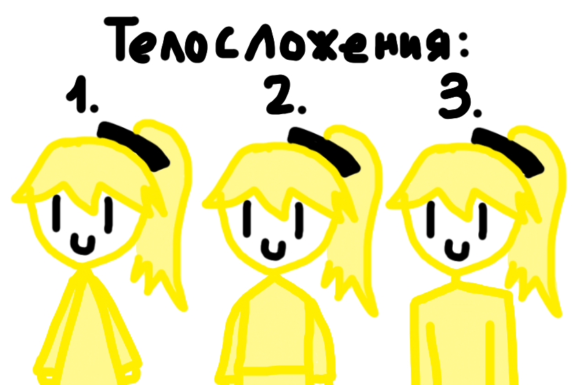 третий странный какой-то