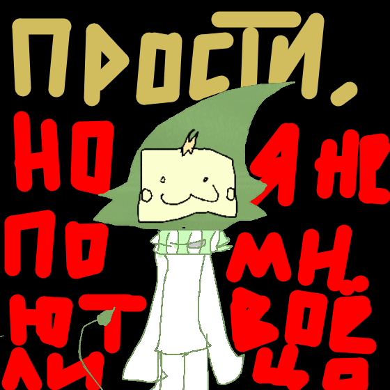 ваушик