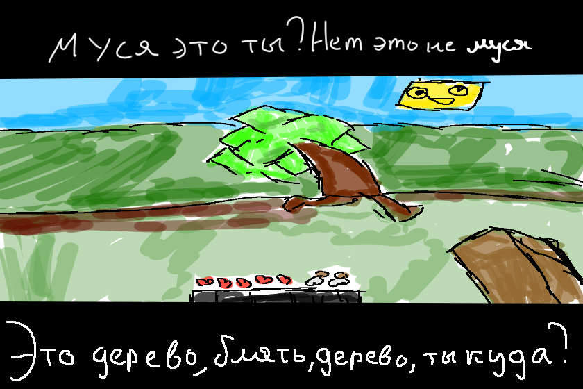 Разучился рисовать, пробую восстанавливаться..