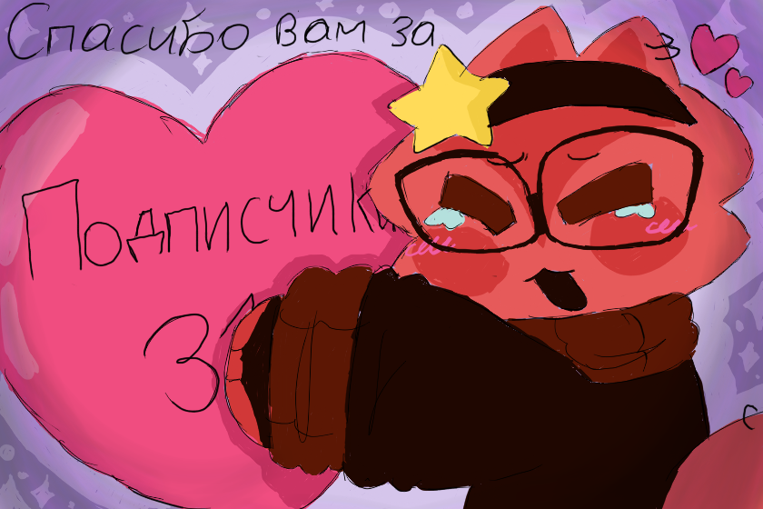 Я не знаю что сказать ;v;