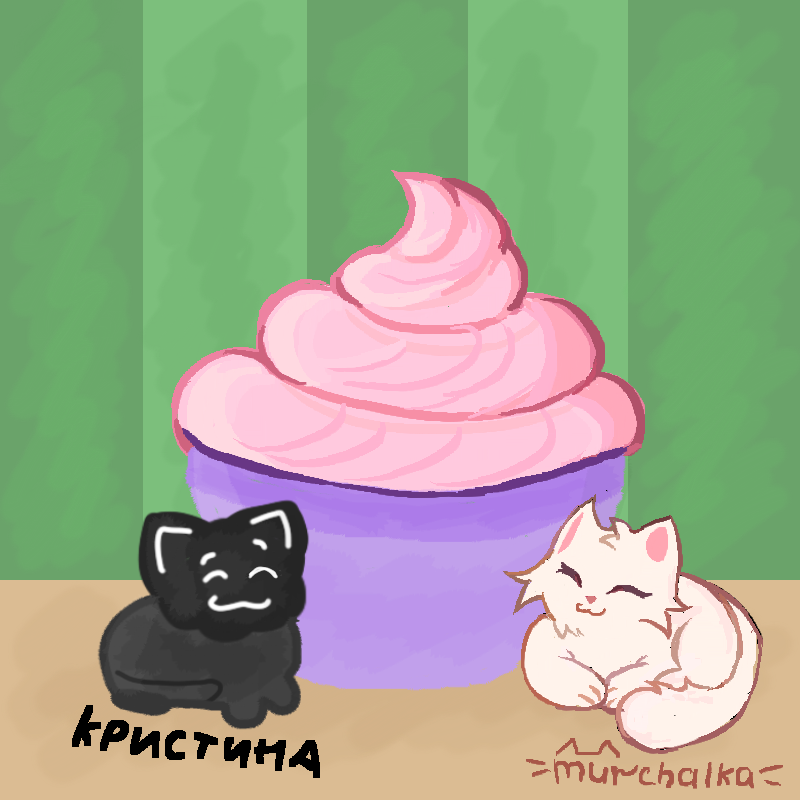 Кэксик, кысы и мурчалка. Лучшее трио (^-^) Этот коллаб такой ламповый (^▽^)