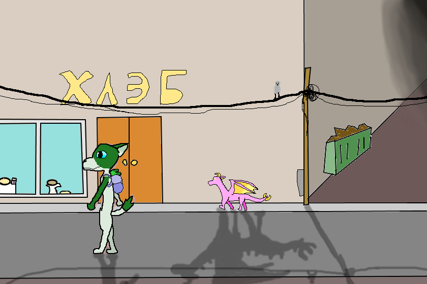 на конкурс маши фурри (блин прикольно маленький дракочик а тень ахриземанцкая. булочная прикольная тупо "Хлэб". блин а это точно не булочная из Казани)