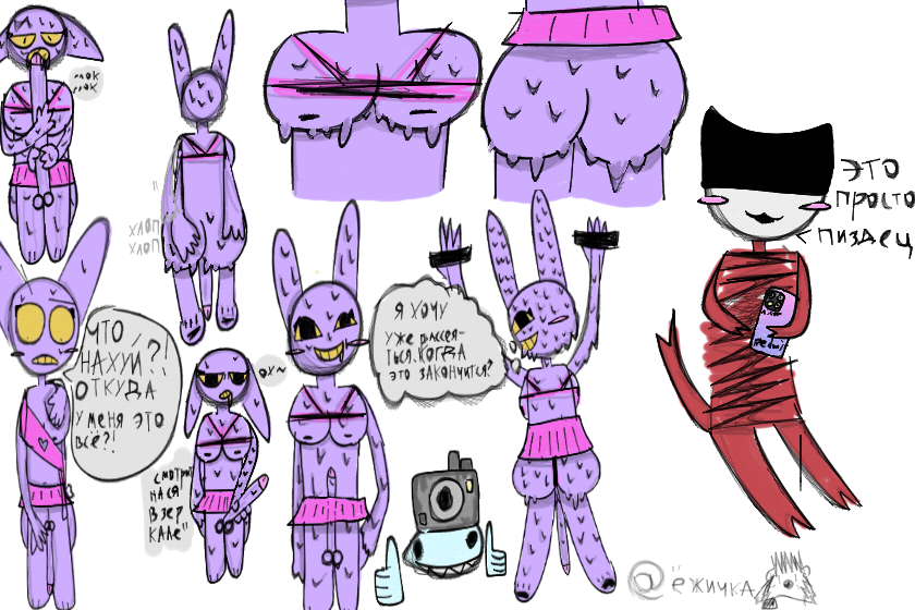 меня уже немного заебал этот нытик, поэтому я его решила нарисовать в таком виде. йо. если меня не будет уже 2-3 дня, значит случилось что то плохое