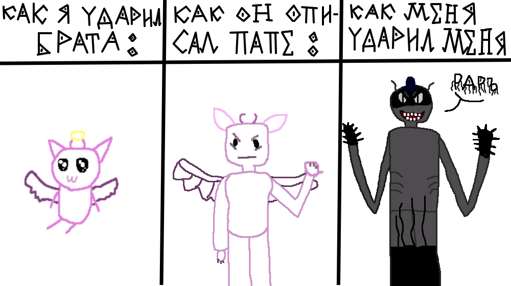 лол кек чебурек