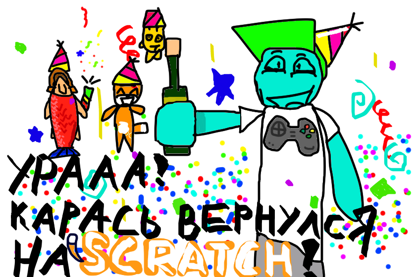 https://scratch.mit.edu/users/_Karasik-2012_/