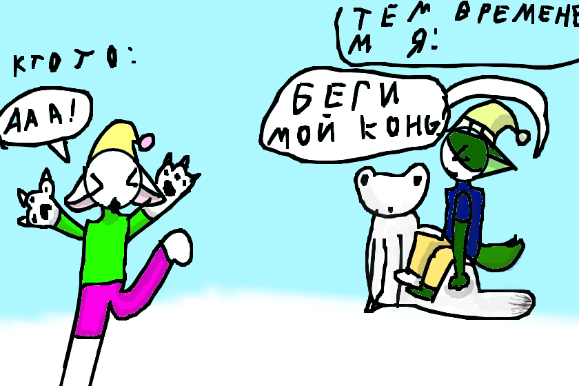 мхехехе! это я на моей "лошади"