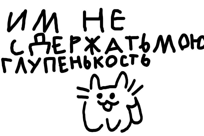 ЕХЕХЕХЕХЕХХЕХЕХКХЕХКХЕХХКХЕХКХ
