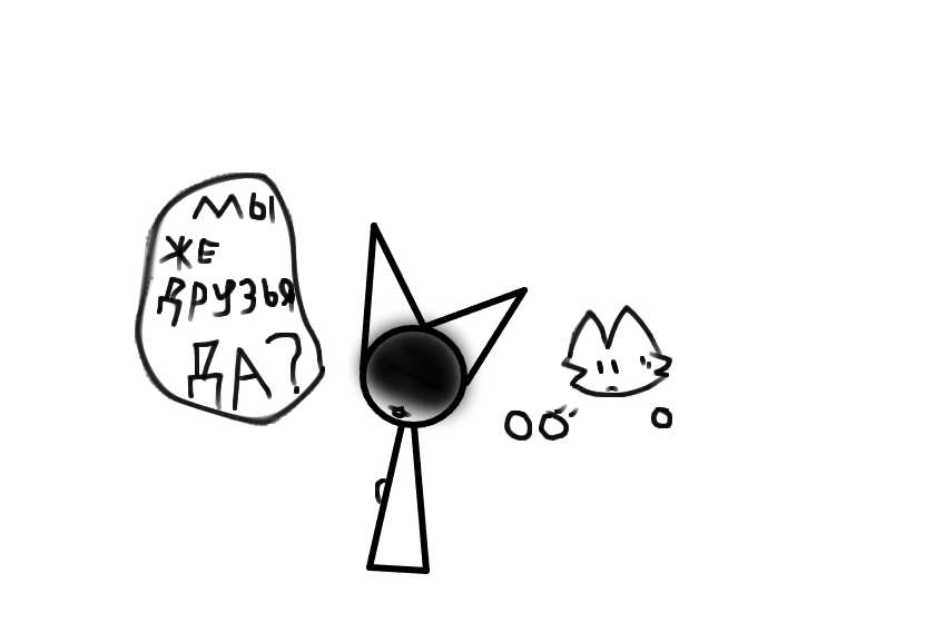 люди, я когда то была в лонети но он был в яндекс играх. в итоге он там удалился, и я решила здесь рисовать. я не умею рисовать, поэтому поймите, что будет не очень да и красиво. мне наконец 11. буду рада вашим комментариям!