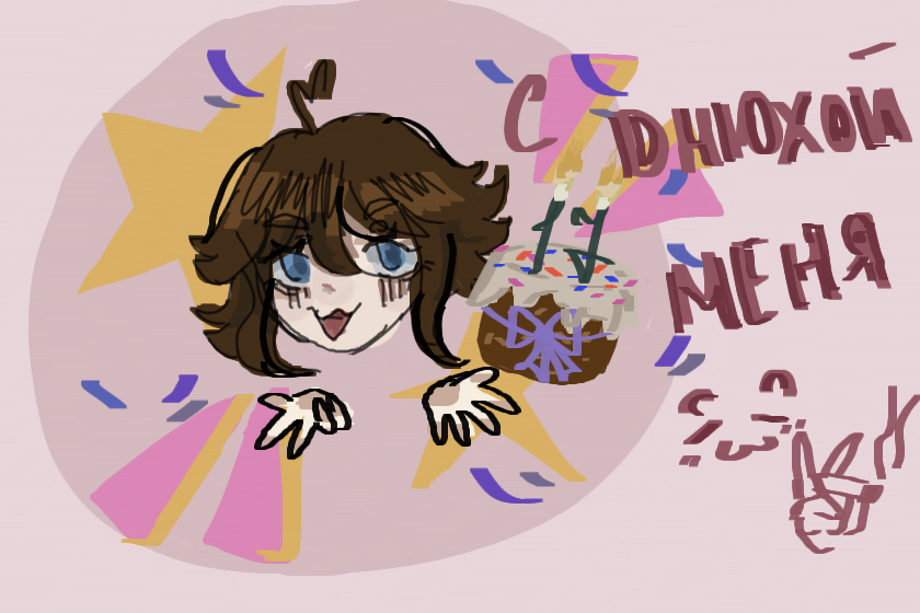 Рисунок popka