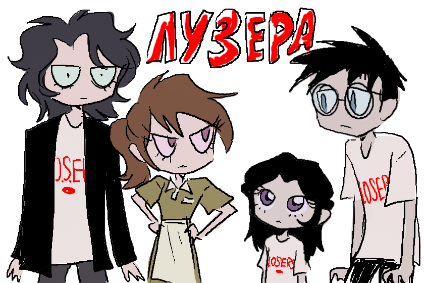лузера дарк лазер вики фуп крокер