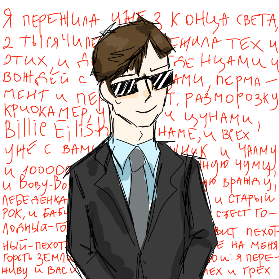 Бен Джонс переживет все