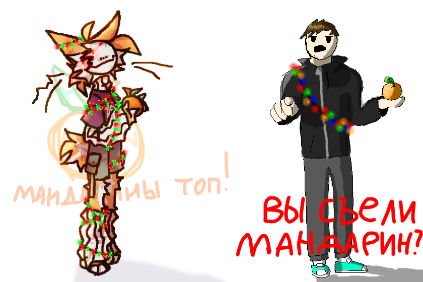 Новогодний коллабик с ♱︎.вуша.