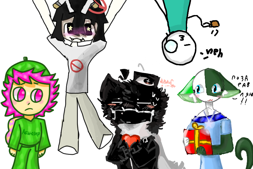 почему 3 отбор быстрее нарисовал чем 2? хм. Ну ладно! Спасибо 3 отбору, что поучаствовали, терь еще 4 и 2 остался.