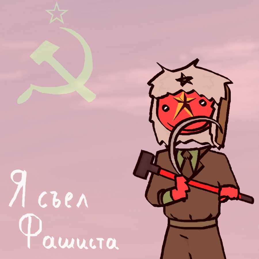 мемчег с пинтреста<br />
нажрисовал за 3 милискпкдв