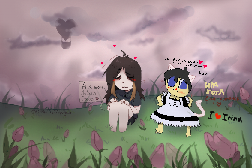 Ламповый коллабчик с ламповым человечком!! ૮ ․ ․ ྀིა