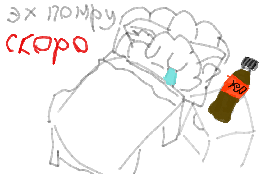 это пипец чувствую себя с каждым днем хуже...сегодня бливануть хотела и температура под 39 с чемто ну пипец....