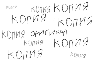 Иногда надо думать, что вы публикуете. Ведь иногда мы никогда не думаем об этом, что могут быть копии публикации или историй. Ты можешь этот пост удалить, но не получится. Некоторые уже поделились оригиналом и их удалить будет невозможно. Об этом вы узнаете на нашей азбуке интернета 
Хочу сказать, что скоро будет тест по азбуке интернета, и вам нужно подготовиться и еще раз посмотреть три темы. Будет 3 вопроса по теме "ссылки", 3 вопроса по теме "надежный пароль" и 3 вопроса по теме "публикации".
Блогеры иногда тупые. Все что написали, они публикуют на их каналах. Но все таки надо быть осторожным. Так как зрители могут переслать эту публикацию и ты не сможешь больше защитить оригинал. Может бы вообще не снимать видосики и делать посты? Как вы считаете?
И на этом была рубрика "Азбука всего", я... а где Лигий? Всем пока, а я поищу его и готовьтесь к тесту! ;)
