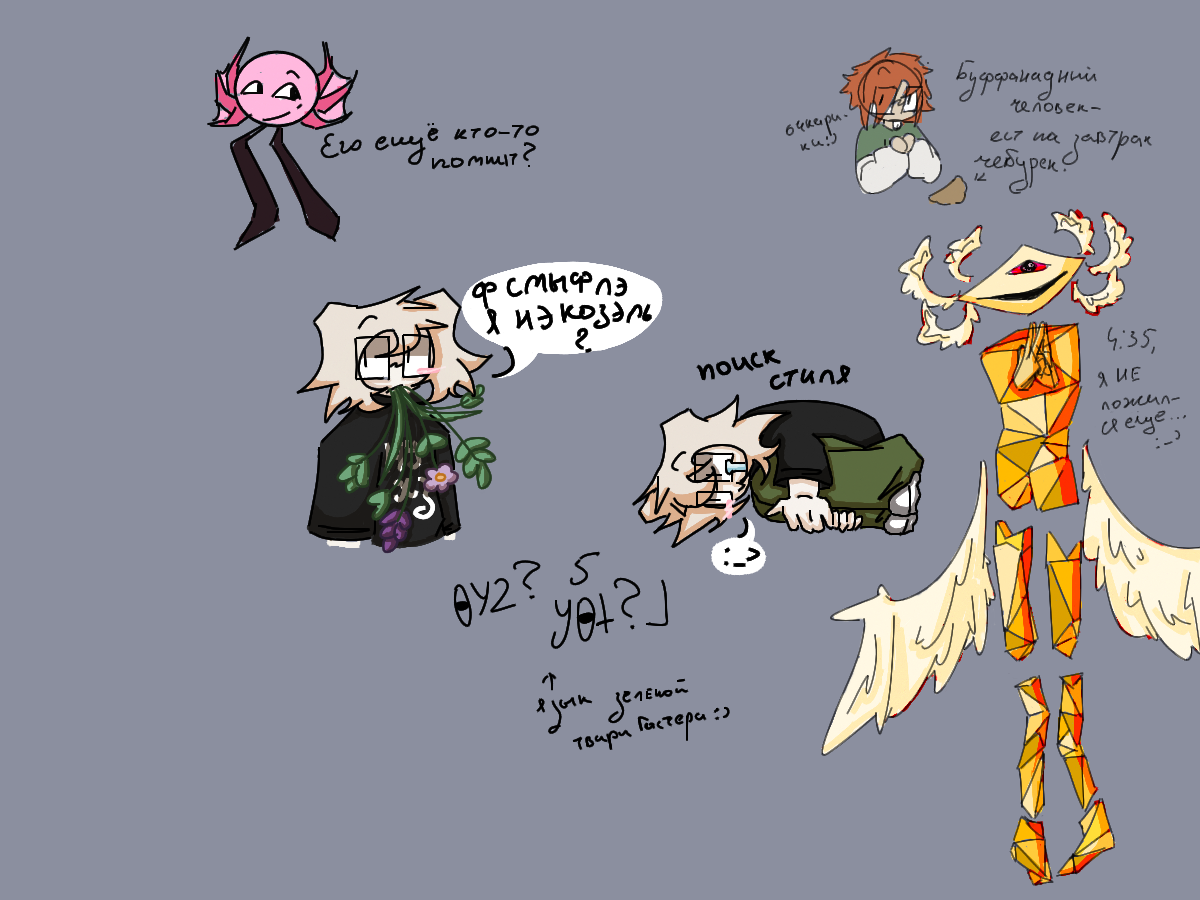 5:03, я только закончил...В 11 на занятия :_) кайф..<br />
Пойду спат(возможно).<br />
Покойной ночи и доброго утра.