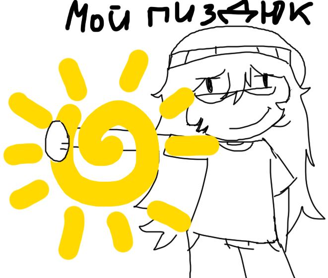 драва не открывалась 1 день и щас открылась