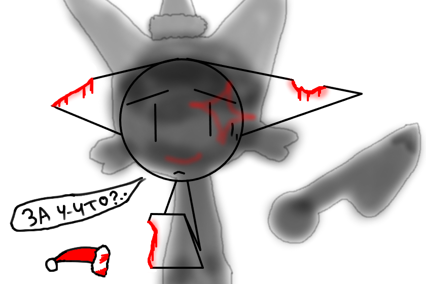 знаю рисунок немного не по теме но посмотрите...https://bloknot.ru/chp/na-koleni-nogi-tseluj-v-irkutskoj-oblasti-shkolnitsa-zhestoko-izbila-parnya-invalida-1389172.html скопируйте ссылку и вставьте в поле запроса :3