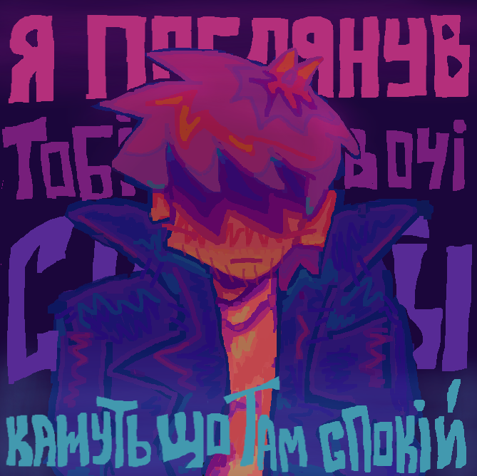 футуре едд