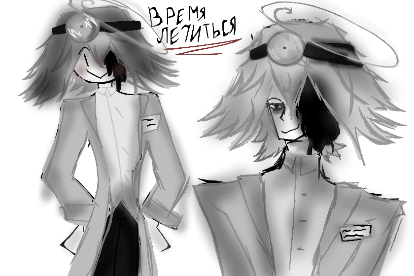 во Доктор , который в ту компашку не влез , Доктор Лили