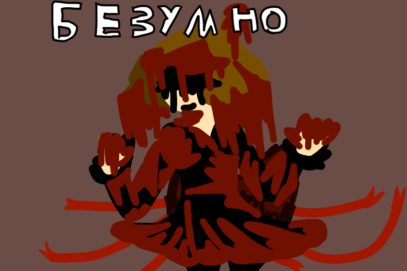 На конкурс milashkar: хеллоуин