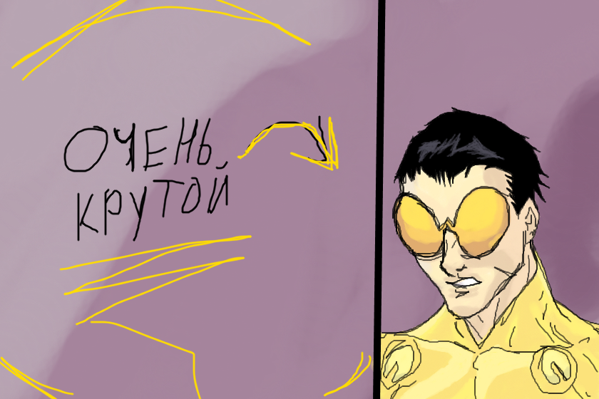 ещё один, я очень уставший так что на этот раз без описания