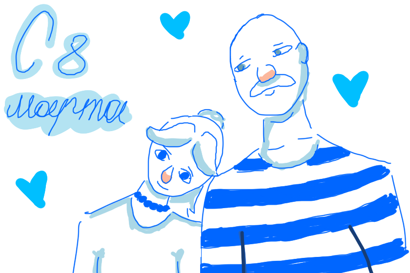 С прошедшим 8 марта! Дорогие девушки, девочки, женщины, с 8 марта дорогие! Расцветайте!( я не смогла выложить вчера, из жа отсутствия интернета в моем крае)