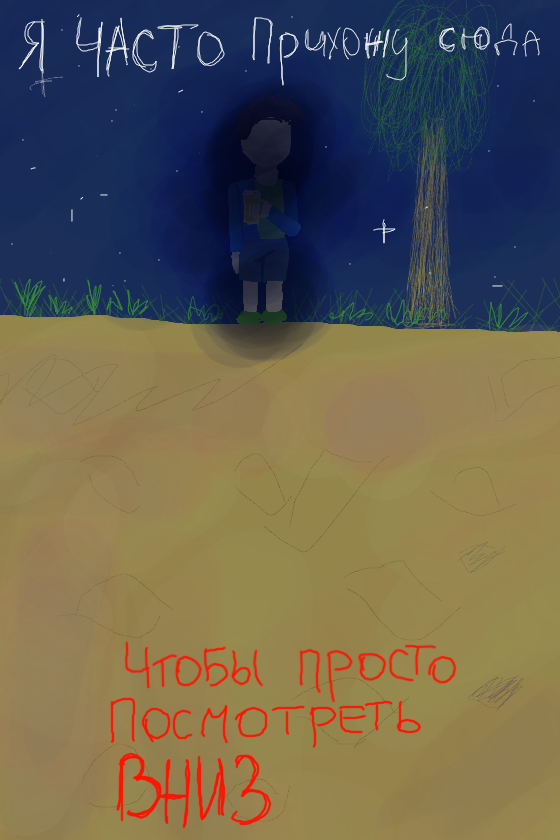 Ладно, быстрая почеркушка и коряво все