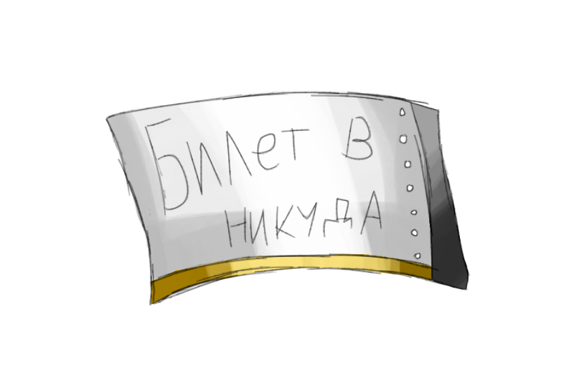 (Я не знаю как этот рисунок относится к тому, что сейчас я расскажу)<br />
Те, кто любят почитать всякую фигню, вы на месте)<br />
Где-то в 2024-2025 году, мы на время (обычно на месяц или неделю) поехали в ЛНР к бабушке, и как-то раз я вместе с мамой и братом пошли в какой-то типа "мини-магазинчик", там я с братом обычно всякой фигнёй страдали, а за этим "магазинчиком" было что-то типа леса (там просто было много кустов и немного маленьких деревьев, для меня это ЛЕС), и угадайте что я сделала вместе с братом? НУ КОНЕЧНО! Пошли туда пока мама что-то покупала в этом магазинчике,<br />
Мы шли ровно по дорожке которая там была, мы были мега внимательны, и когда мы прошли где-то 2-4 минуты, мы увидели какую-то заброшку (ну там дом был заброшенный, вокруг него была очищенная область, если это можно было так назвать, и там было много мусора и стёкл), я толком не успела рассмотреть дом, но.... мой брат крикнул "БЕЖИМ!", всё что я увидела на миг: лицо мужчины, он выглядел примерно так: голубые глаза, ровно смотрящие на нас, синяя футболка, а низ я не увидела, он был прикрыт стеклом от зеркала (наверное), я с братом пулей побежали от этого места по той же дорожке по которой шли, и будто через секунду оказались рядом с мамой, которая как раз купила то, что хотела, и мы пошли домой.<br />
Я честно хз чё там был за мужик, и что это вообще было за место, но снова туда идти я не собираюсь... vv"