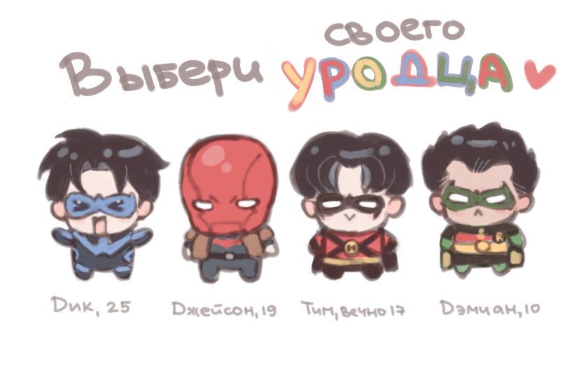 второй занят если что