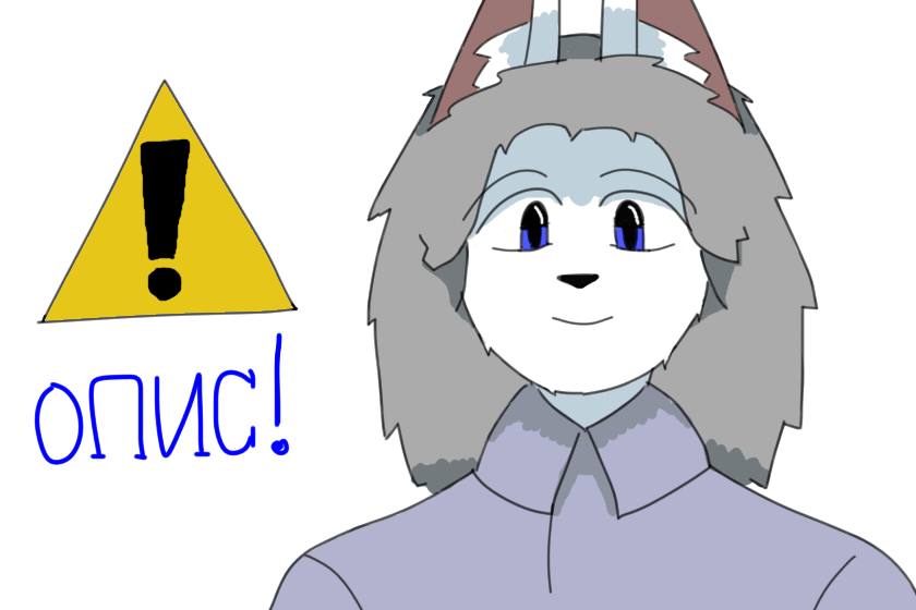 А может порисуем друг друга? Ну артами потрейдимся например :3 (Рисую только фурри/антро)