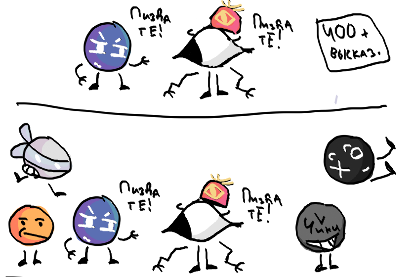 Бля убейте меня. Что я рисую. Бедный Чики и Кэти. Скилл растерял. За ещё срач будет в комментах мб. Бляяяяяяяяя. <br />
<br />
<br />
<br />
<br />
<br />
Заткнись сетайко. Ты сказал все.