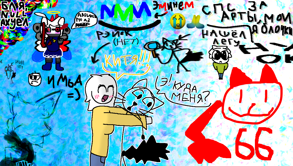 в рамочку да на стеночку