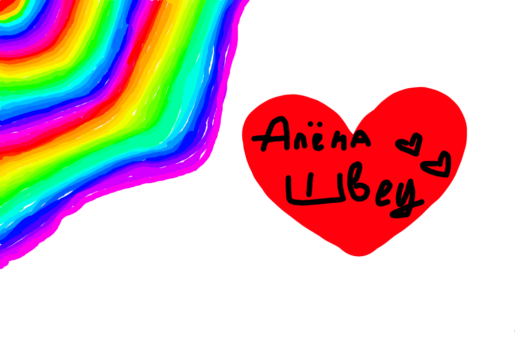 Я люблю алёну швец гыг. Послушайте все её песни) Они мне очень нравятся. Оссобенно Мальчики не плачут)