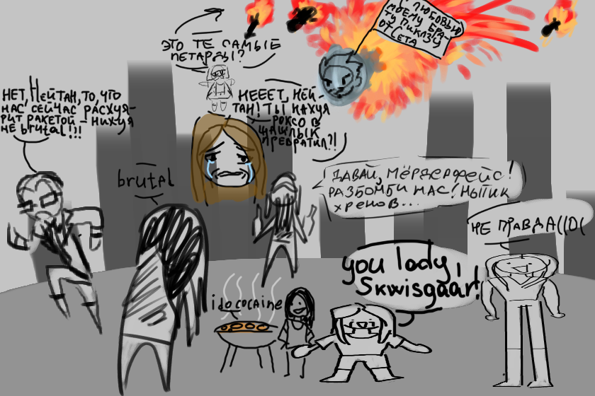 Мы с лантаной клокатиры, так было на самом деле