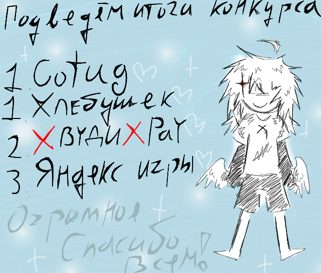 Лень одолела меня⚘️