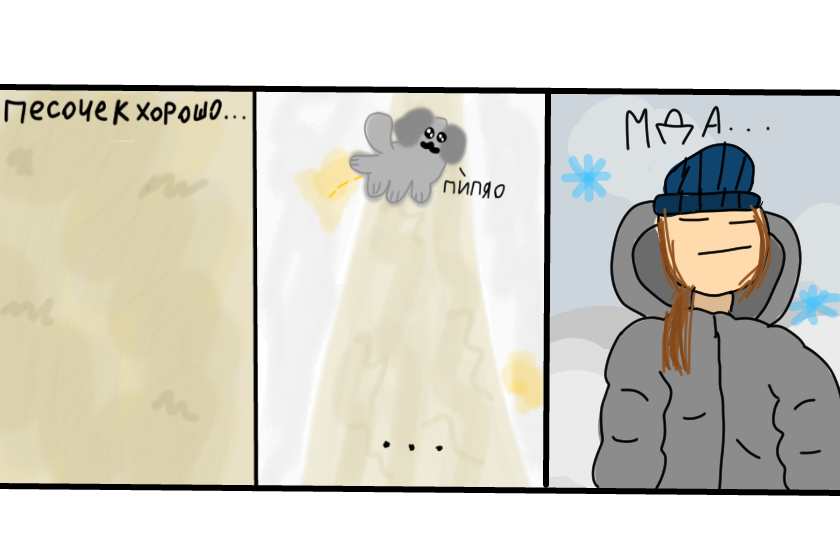 Что за зима такая? БЕСИТ!!!